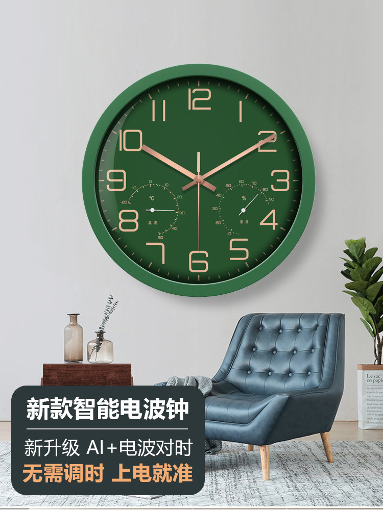 No-Drill Clock Wall Clock for Living Room, Round Temperature and Humidity Automatic Time Adjustment Electronic Clock, Wall-Mounted Quartz Clock