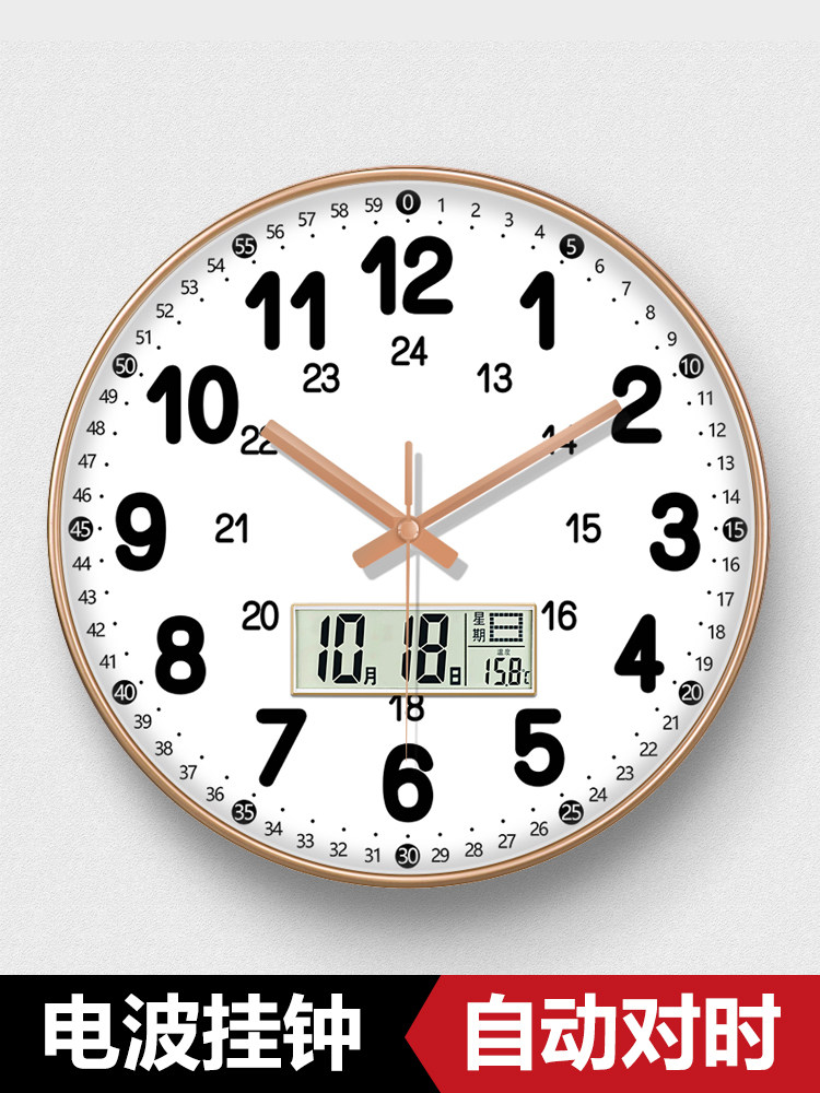 Modern Minimalist Radio-Controlled Classroom Clock with Automatic Time Setting, Stylish and Creative Home Clock, Living Room Clock