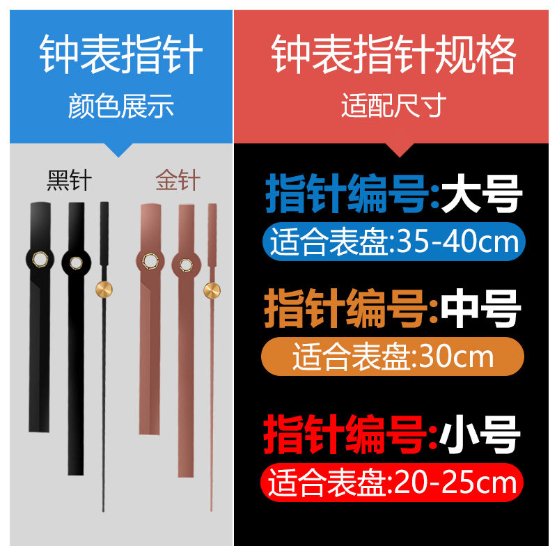 Smart Movement Radio-Controlled Movement Automatic Time-Setting Clock Movement Wall Clock Universal Silent Cross-Stitch DIY Quartz Clock Movement