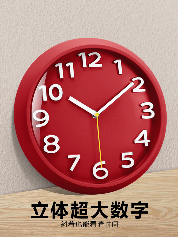 Simple and Stylish Three-Dimensional Digital Wall Clock for Study and Bedroom, Minimalist Candy-Colored Personalized Decorative Wall Clock