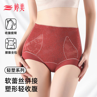 Tingmei belly-controlling butt-lifting underwear for women's seamless cheongsam