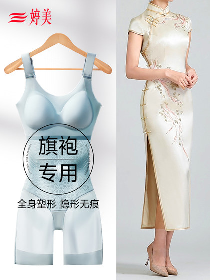 婷美连体塑身衣夏季超薄凉感收腹提臀显瘦连体内衣女