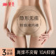 婷美粉底液提臀裤夏季薄款高腰收腹内裤2025新款无痕防走光安全裤