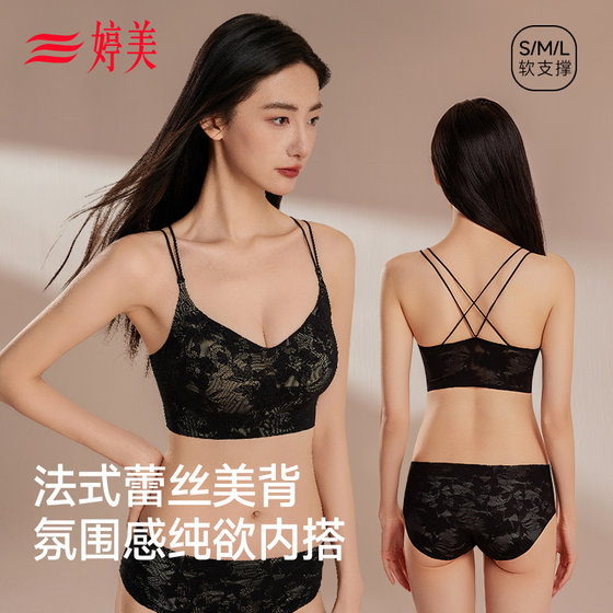 
Tingmei French lace beautiful back lingerie women's small breasts gathered without marks and crossed sexy thin styles with side breasts pure sexy bra