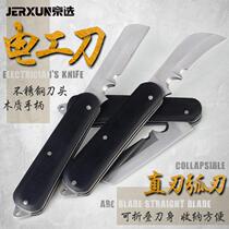 Jingxuan multifunctional electricians knife heavy-duty folding utility knife for cutting paper wallpaper carpet cable peeling and wire stripping knife