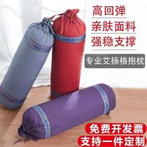 Iyengar yoga aids yoga pillows yoga auxiliary pillows yoga pillows for pregnant women