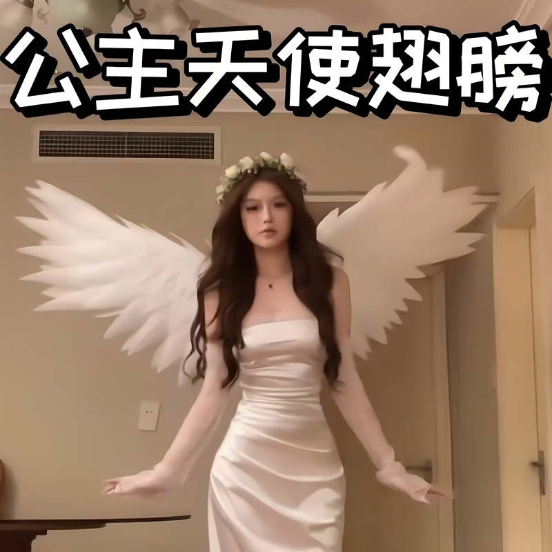 【Angel Wings】White Angel Electric Wings Birthday Party Dress Outfit with Atmospheric Photo Props
