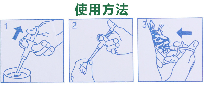 Thiết bị cho thú cưng, chó và mèo, gậy cho ăn thoải mái, viên cho ăn, viên canxi, cho chó và mèo, chó con, thiết bị tưới nước - Cat / Dog Medical Supplies súng tiêm thuốc
