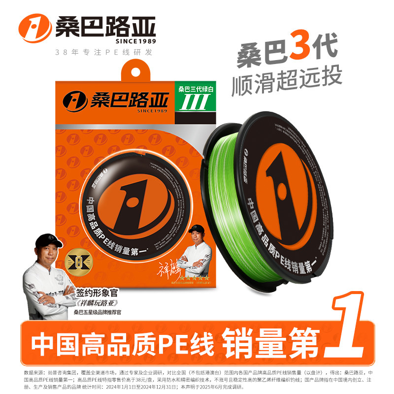 สายเอ็น PE รุ่นใหม่ Samba 3 รุ่นที่ 3 สายหลักเฉพาะเอเชีย 8 เส้น สำหรับเหยื่อขนาดเล็ก ปาเบ็ดระยะไกลสุด สายตกปลาแข็งแรง สำหรับปลาคาร์พดำและปลาใหญ่