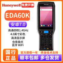 Honeywell EDA60K handheld terminal PDA mobile data collector warehouse inventory machine barcode reader