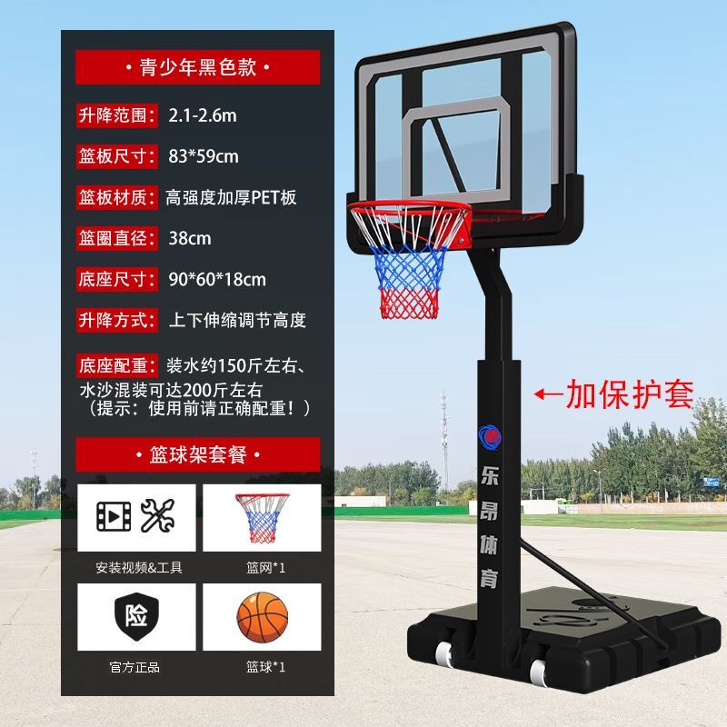 Basketball Stand for Adults, Mobile, Adjustable Height, Standard Basketball Hoop for Children and Teenagers, Outdoor Kindergarten Basketball Hoop Basketball Stand for Adults, Mobile, Adjustable Height, Standard Basketball Hoop for Children and Teenagers, Outdoor Kindergarten Basketball Hoop