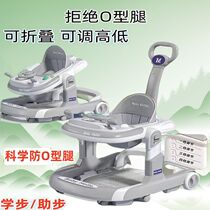 New baby walker with anti-O-legs multifunctional walking aid and anti-rollover baby learning to walk three-in-one stroller