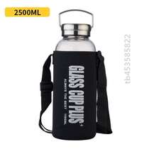 Capacity glass cup tea long trip water cup creative Chinese glass tea super - large water vehicle carrying tea men and women