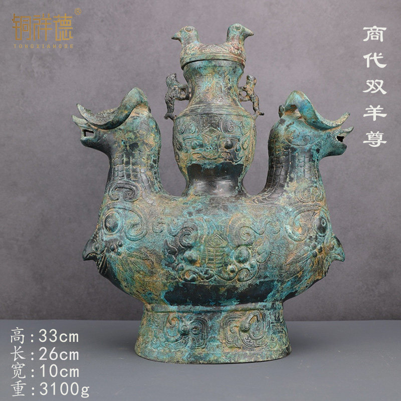 珍宝背后的故事:青铜美器四羊方尊——人民政协网 極珍 出土 青銅製 羊尊 珍宝背后的故事:青铜美器四羊方尊——人民政协网 極珍 出土 青銅製 羊尊