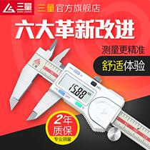 Stainless steel fine tip digital caliper 0-150mm electronic tip caliper small head vernier caliper
