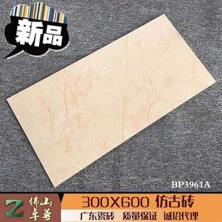 Azulejo cemento gris extremo mate 600x300 tocador azulejos antiguos 30 nuevo x60 cocina beige