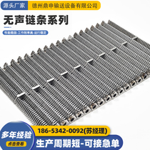 Manufacturer customized toothed chain internal and external guide toothed chain CL08 CL06 internal and external guide industrial transmission tine chain