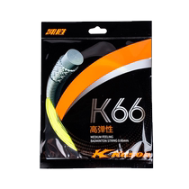 Li Ningkai Winning Badminton Line High Rebound Resistant and Tolerant Pound Stable Sound Clear Crisp Badminton Racket K66 K70