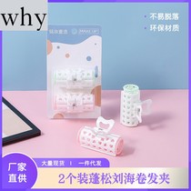 g Fluffy hair clips at the top of the head for lazy people with large medium and small air bangs short hair styling hair curlers hair clips curling barrel g