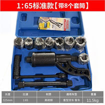 Andandon Heavy Type Car Tire Labor-saving Wrench Tear-down Labour-Saving Wrench Booster Wrench Wagon Tire Demolition