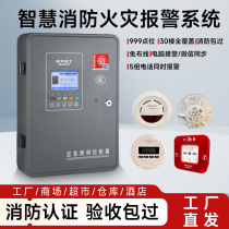 Smart wireless smoke alarm commercial factory smoke alarm fire 4G networked fire alarm system