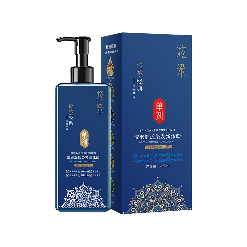 当发丝遇见自然,时光也温柔_彩染_淘宝美妆网