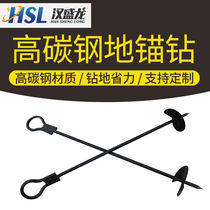 Spiral ground drill telephone pole ground anchor drill temporary ground anchor steel wire electric ground drill pull wire ground hook ground anchor ground pile ground anchor