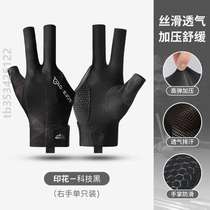 Non-slip touch screen breathable and comfortable billiard gloves with three fingers exposed and wear-resistant gloves for playing breathable and lightweight single billiard ball