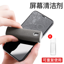 Mobile phone screen cleaner macbook notebook tablet Apple computer multi-function cleaning set to remove oil stains
