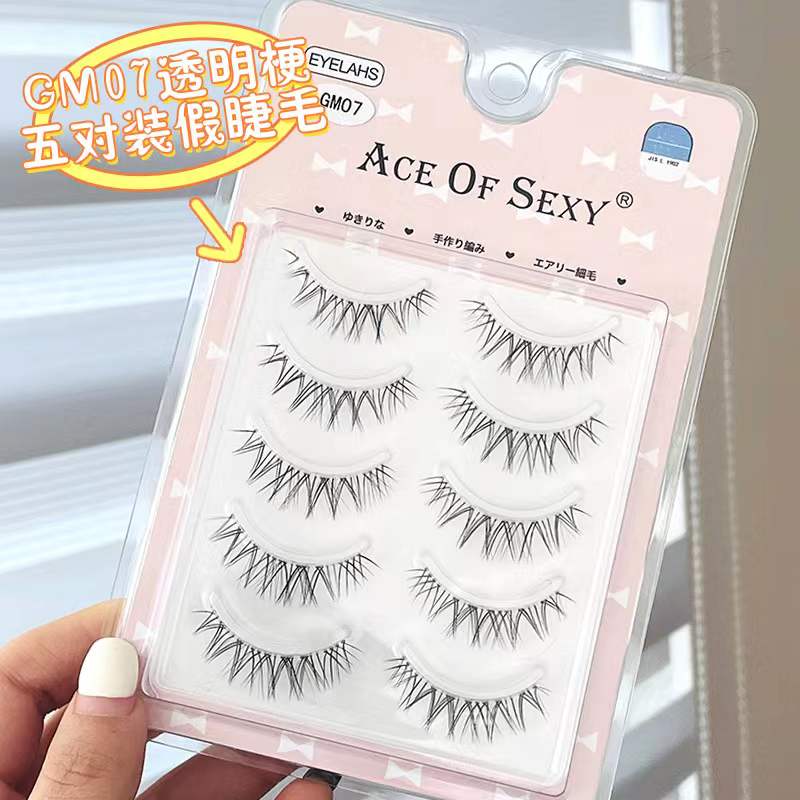 False eyelashes female natural simulation female super soft eyelashes stickers false eyelashes self-adhesive reusable transparent stem whole