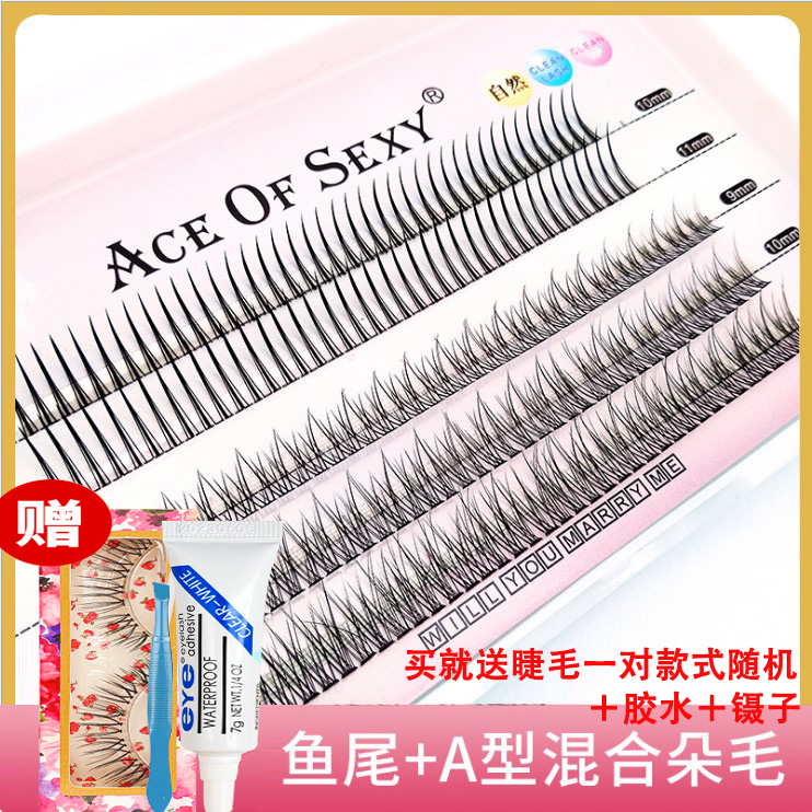 False eyelashes grafted by yourself to pick up fairy hair women's single clusters natural simulation self-adhesive beauty eyelashes a-type eyelashes beginners