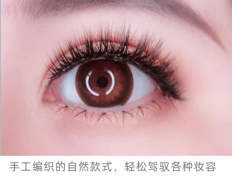 Lông mi giả nữ tự nhiên dày trang điểm sân khấu hiển thị mô phỏng trang điểm nude đơn giản qua 3D stereo lông mi dài - Lông mi giả mi giả apex