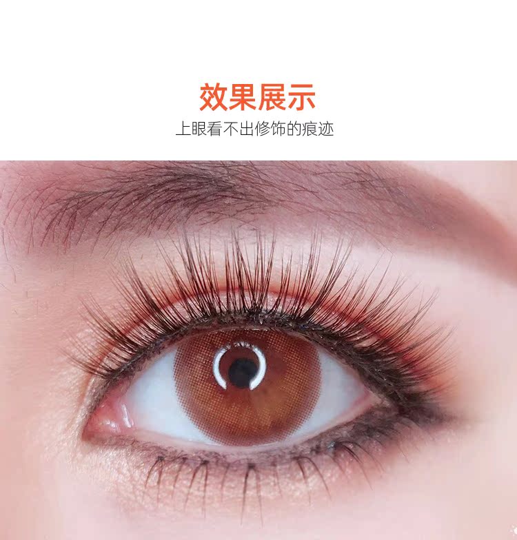 Dán lông mi giả lông mi tự nhiên mô phỏng Nhật Bản trang điểm nude đơn giản dày uốn cong sợi lông mi gốc cô dâu trang điểm cô dâu - Lông mi giả mi giả tự nhiên