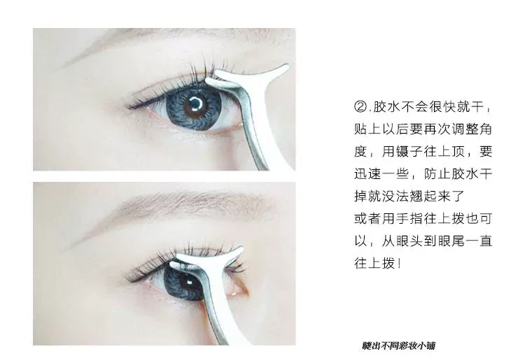 Nhật Bản lông mi giả nữ màu đỏ tự nhiên mô hình thực tế trang điểm nude đơn giản uốn cong đoạn ngắn lông mi đơn giản lông mi mưa 04 - Lông mi giả keo dán mi vacosi