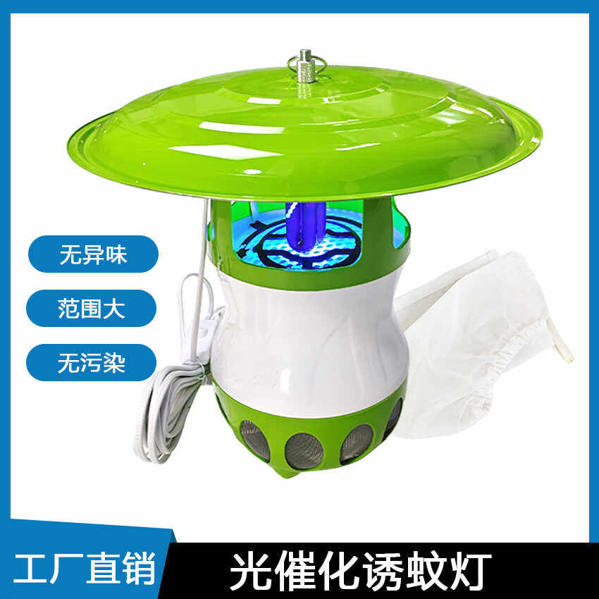 户外灭蚊灯疾控用光催化捕蚊器室外防水防雨二氧化碳诱蚊灯