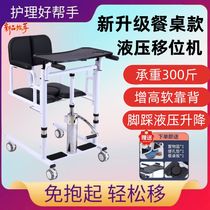 New multifunctional wheelchair for paralyzed patients that can lift and lower multifunctional elderly lift Hemiplegic elderly lift