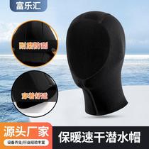 3 5mm diving headgear thickened warm cold-proof waterproof surfing and snorkeling cap river-traveling headgear