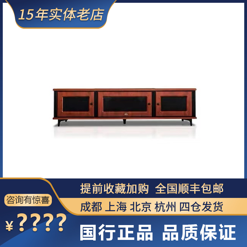 Mengma laser TV cabinet Short-focus projection TV cabinet Audio cabinet Solid wood audio and video equipment equipment rack