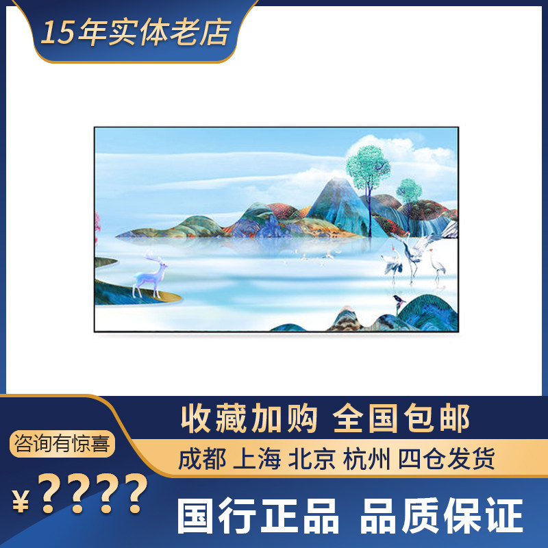 Filiel anti-light screen black grid hard screen 100 inch ultra short charred applicable peak Mihai shiny 4K laser TV