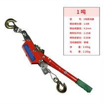 Multifunctional cable tightener double hook ratchet electrician cable tightening tool cable clamp