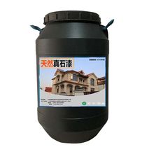 (Real stone paint) Imitation marble paint Sandblasted stone paint High-end exterior wall villa Roman column guardrail rock chip paint