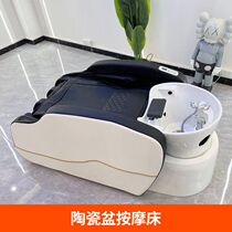 Fully automatic massage integrated flushing bed with special ceramic basin for barber shops and intelligent multi-functional electric massage shampoo bed