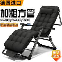 German imported folding recliner lunch break office nap bed home balcony leisure lazy sitting and sleeping dual-purpose backrest chair