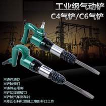German C4 air shovel C6 air shovel air hammer air hammer air hammer casting sand cleaning burr shaving brake pad pneumatic tool