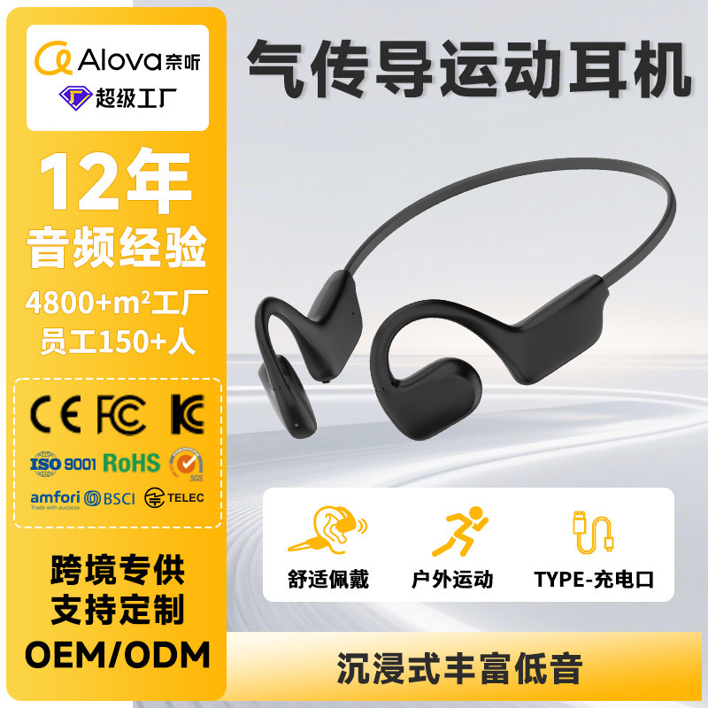 Cross-Border Bone Conduction Headphones, Air Conduction Sports Headphones for Running, Non-In-Ear Bone Conduction Bluetooth Headphones