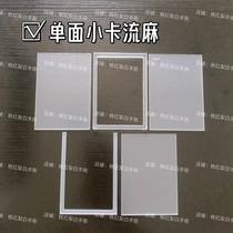 Single-sided quicksand card brick 3-inch Korean entertainment small card flow mahjong card brick with groove card slot quicksand mahjong acrylic board