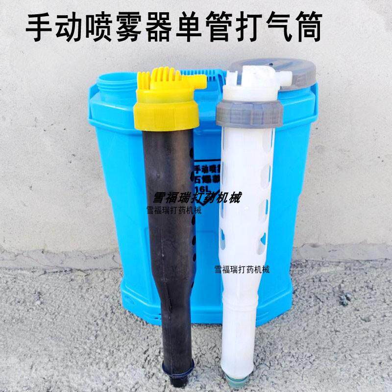 16L手動噴霧器、黒色エアポンプ、シングルチューブポンプ、白色エアチャンバー、ストッパーロッド、スペアパーツ、革製カップ。