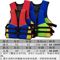 Factory sales childrens life jacket fishing adult professional large buoyancy vest lightweight car boat portable swimming