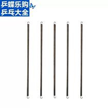 Table tennis pick-up net ball pick-up set ball net pick-up basket accessories telescopic rod net basket rubber band spring