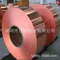 Copper plate manufacturers supply T2 copper plate tinned copper plate transformer copper strip from stock large quantity and excellent price